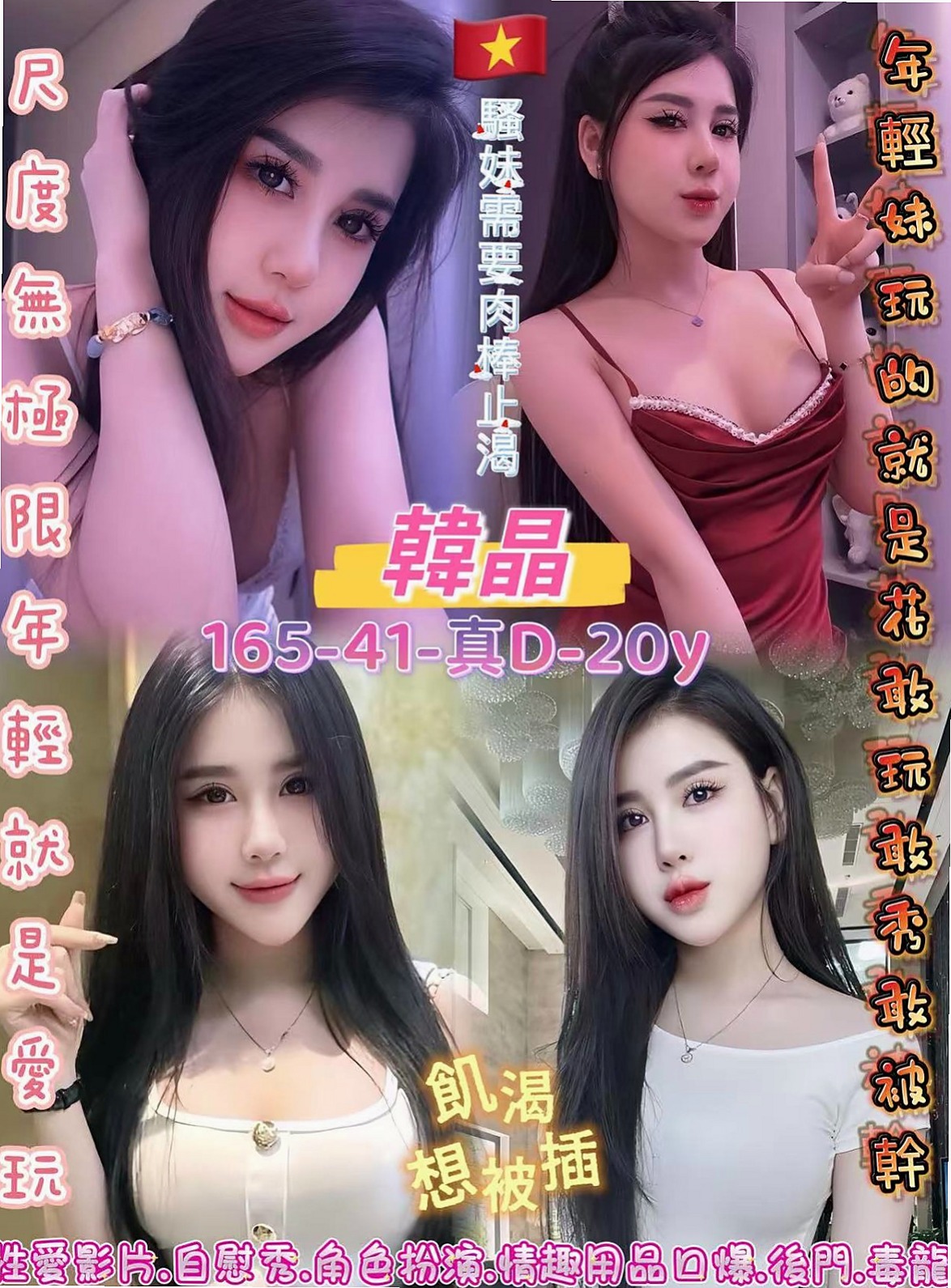 信義⊙品茶⊙幻煙⊙俏皮可愛學生妹⊙身高165cm⊙體重55kg⊙胸圍E罩杯⊙年齡20歲⊙妹妹也很害羞 對於做愛是有點好奇